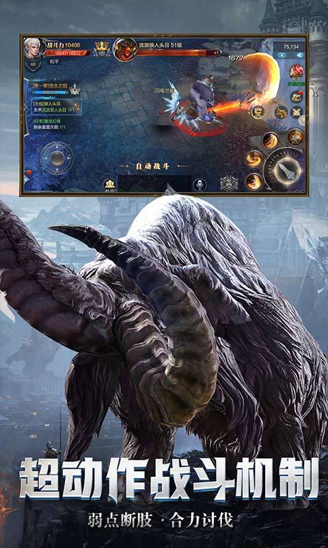 魔神世界