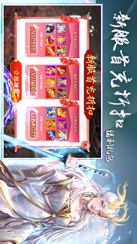 侠隐风云