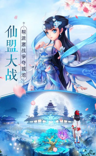 三界情缘