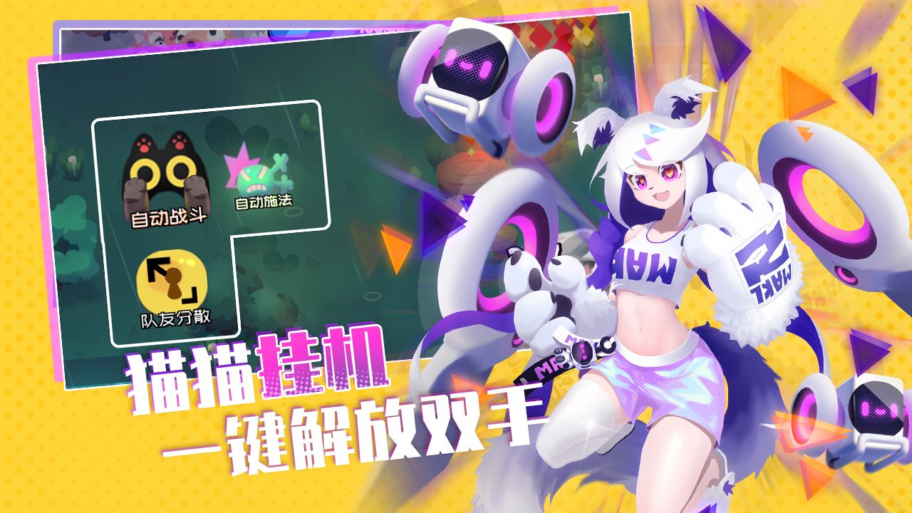 弹力果冻taptap