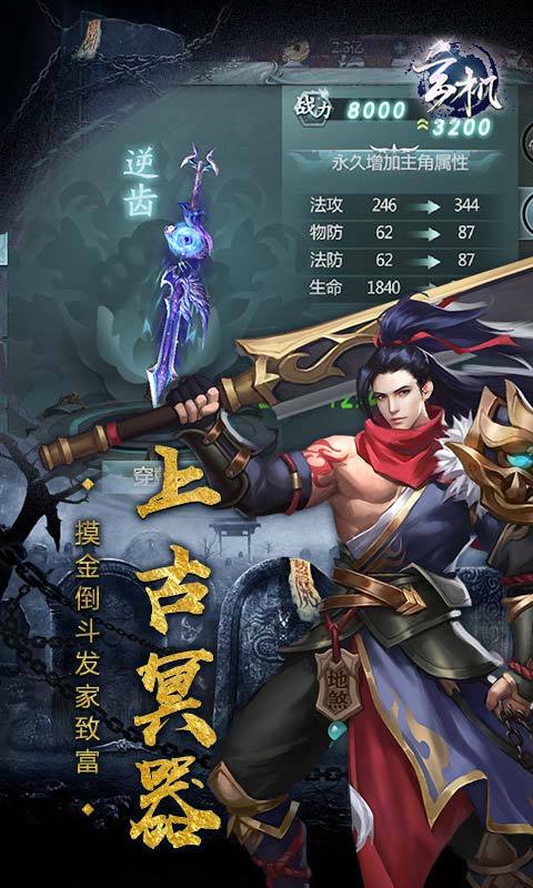 玄机