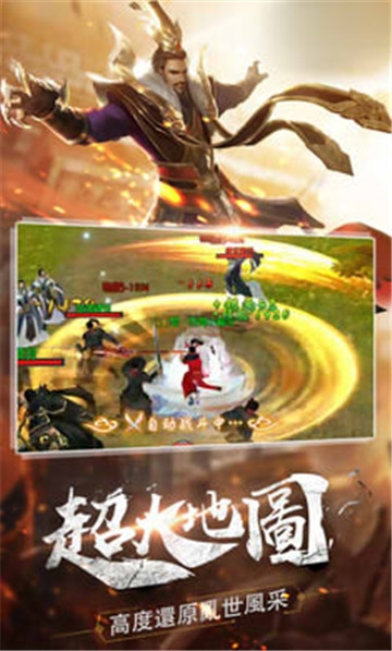 楚汉之争