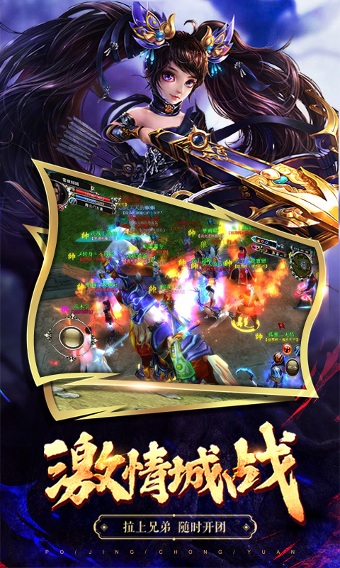 破镜重圆
