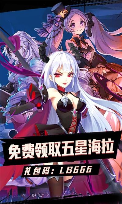 爱与和平