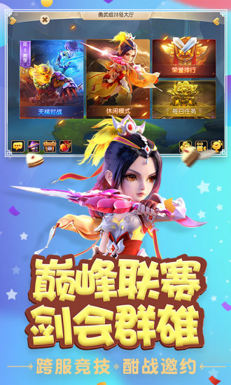 梦幻手游