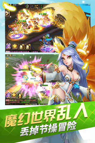 魔灵契约