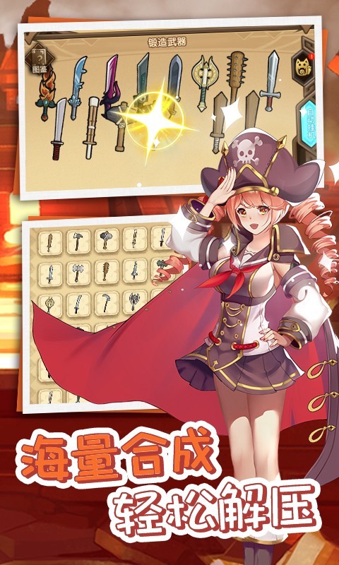 开拓