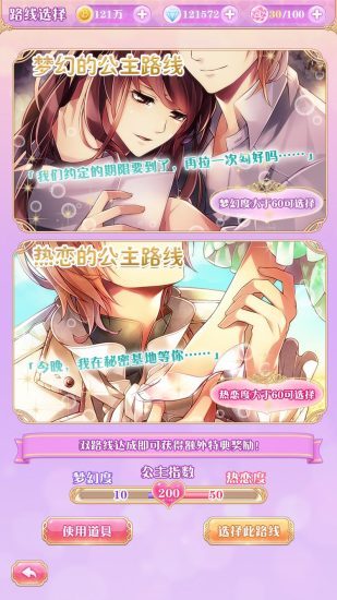 宫殿