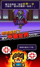魔王