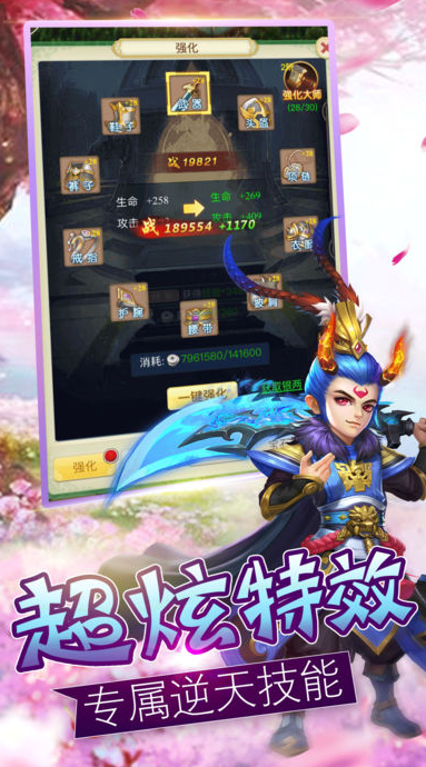 神宠BT版