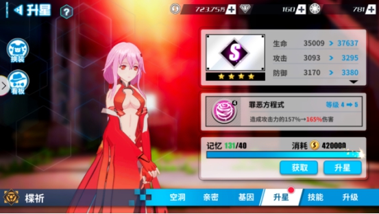 失落王冠