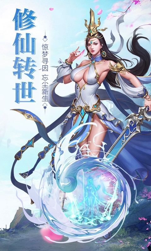 剑荡江湖