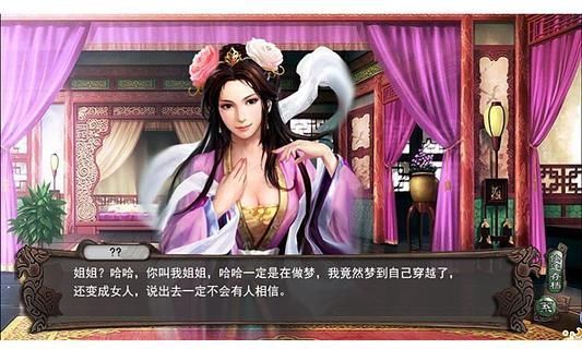 嫣然梦