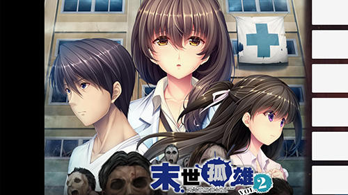 末世孤雄2安卓直装版