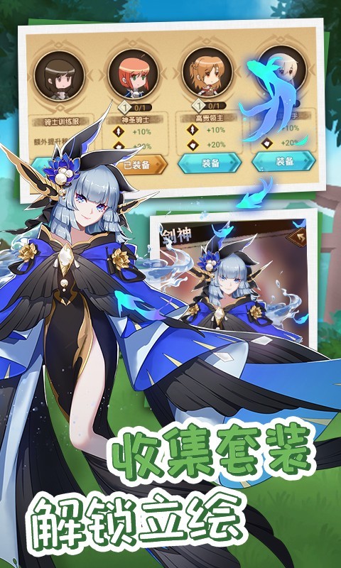 开拓