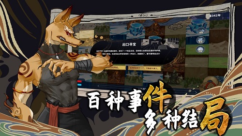 太公传承·封神
