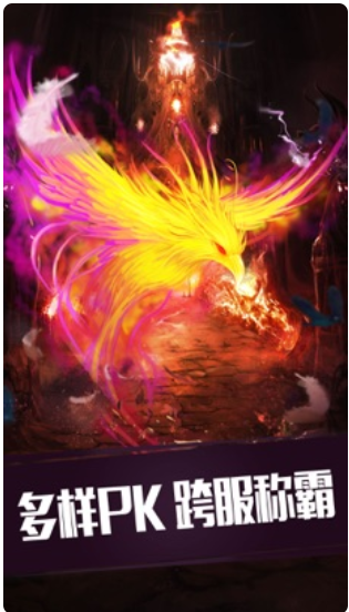 战神大陆