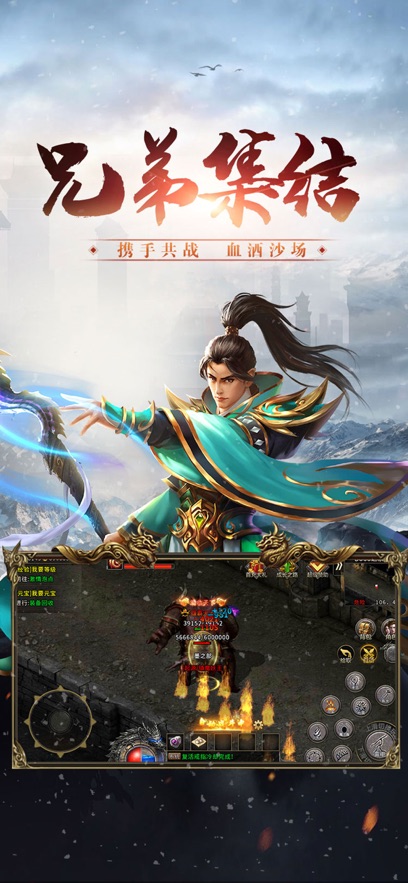 冰雪三职业正版
