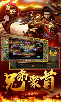 魔狩战纪中文版