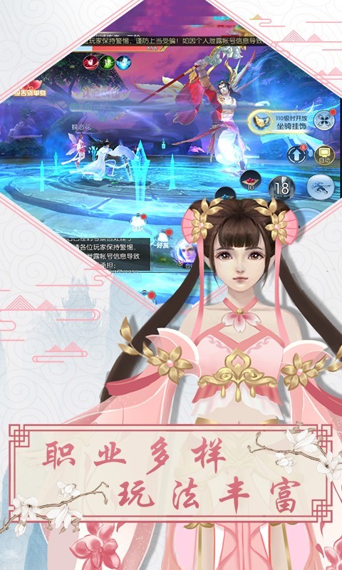 月光之城