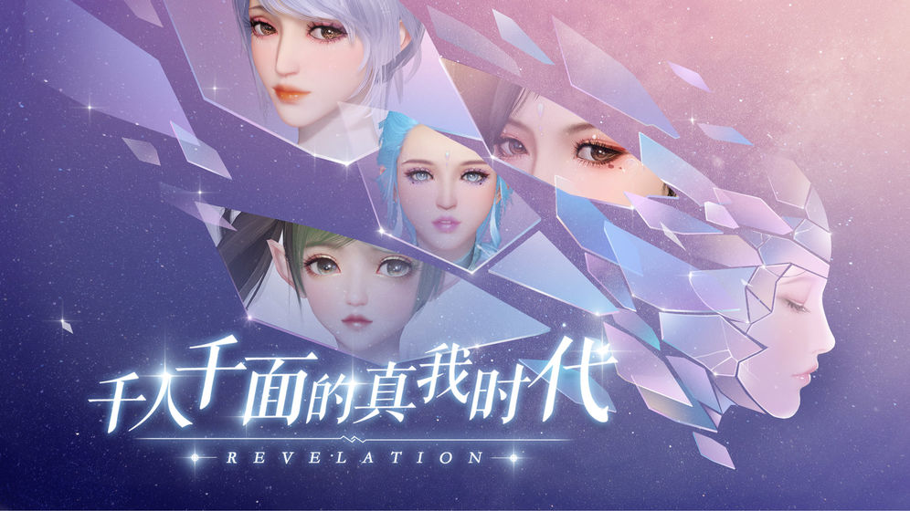 天谕