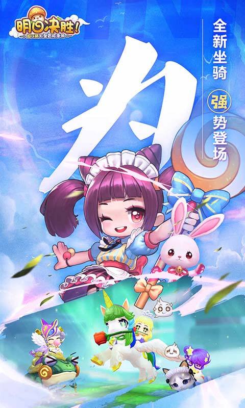 冒险岛2