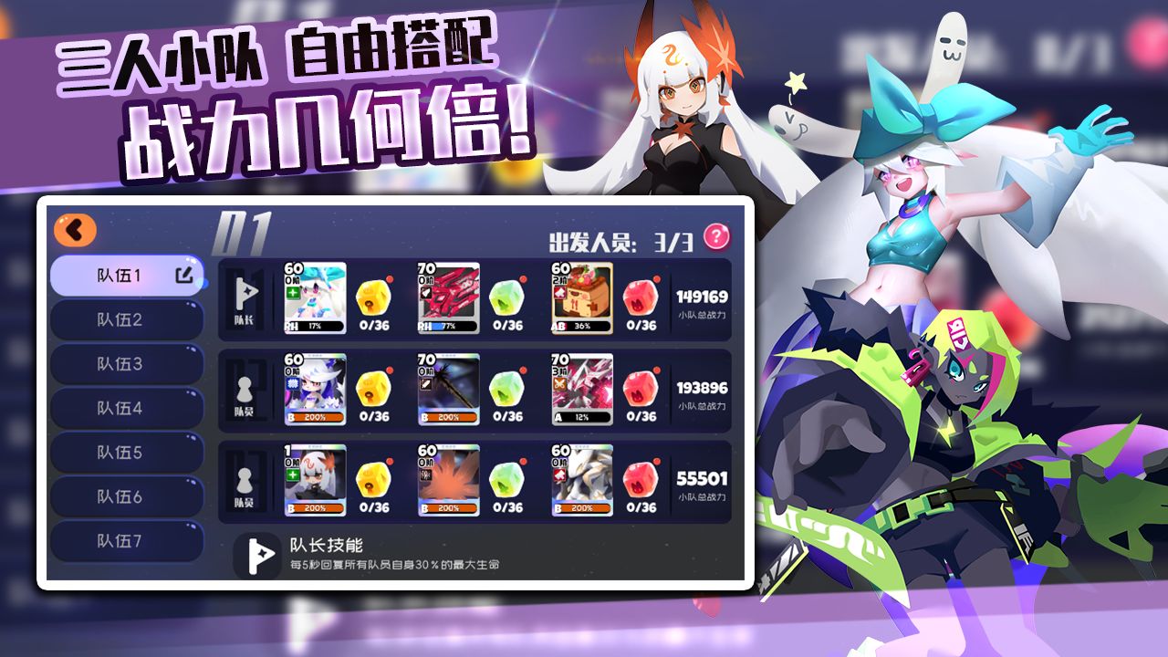 弹力果冻taptap