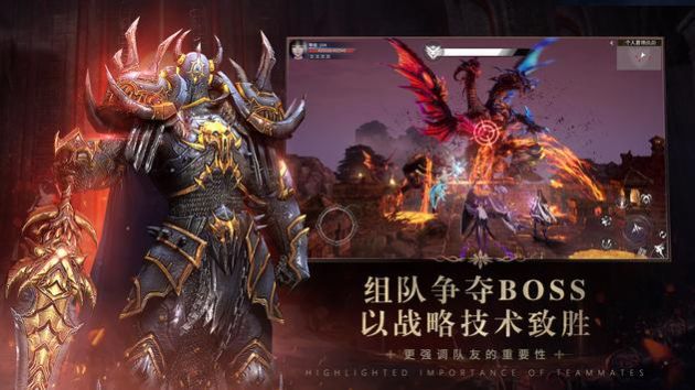Embers终极对决
