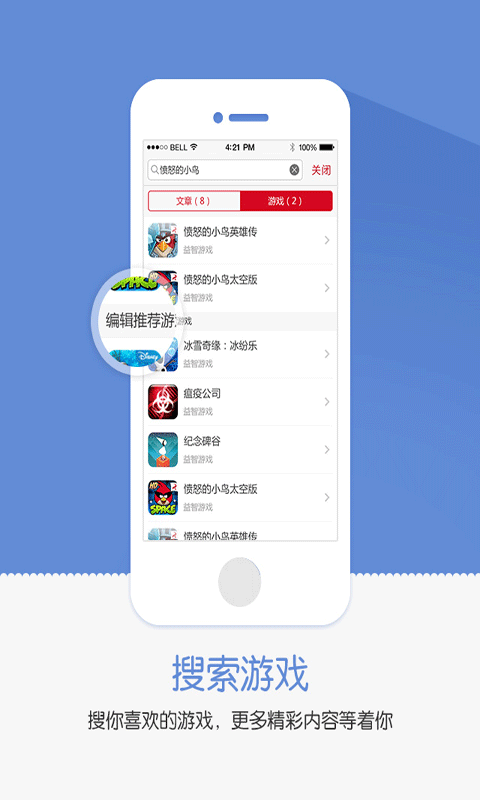 任玩堂