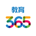 365教育