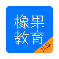 橡果教育