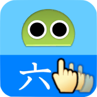 汉字书写顺序