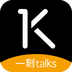 一刻talks