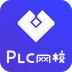 PLC网校