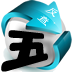 五笔反查