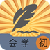 初中作文大全