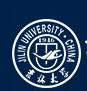 吉林大学