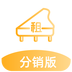 河马租琴