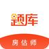 注册房地产估价师准题库