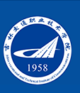 吉林交通职业技术学院