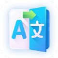 阿拉伯语翻译