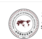 深圳国际交流学院