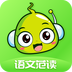 语文范读