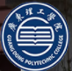 广州理工学院