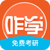 咋学考研