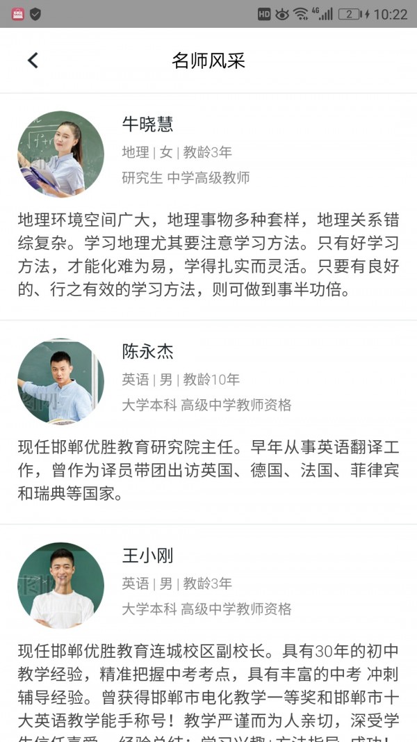 空中黔课
