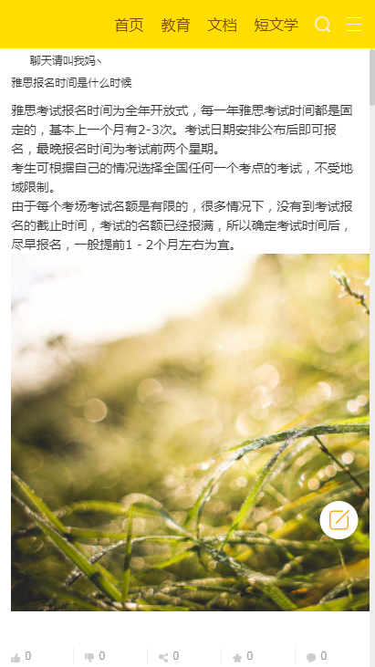 黔南州教育局