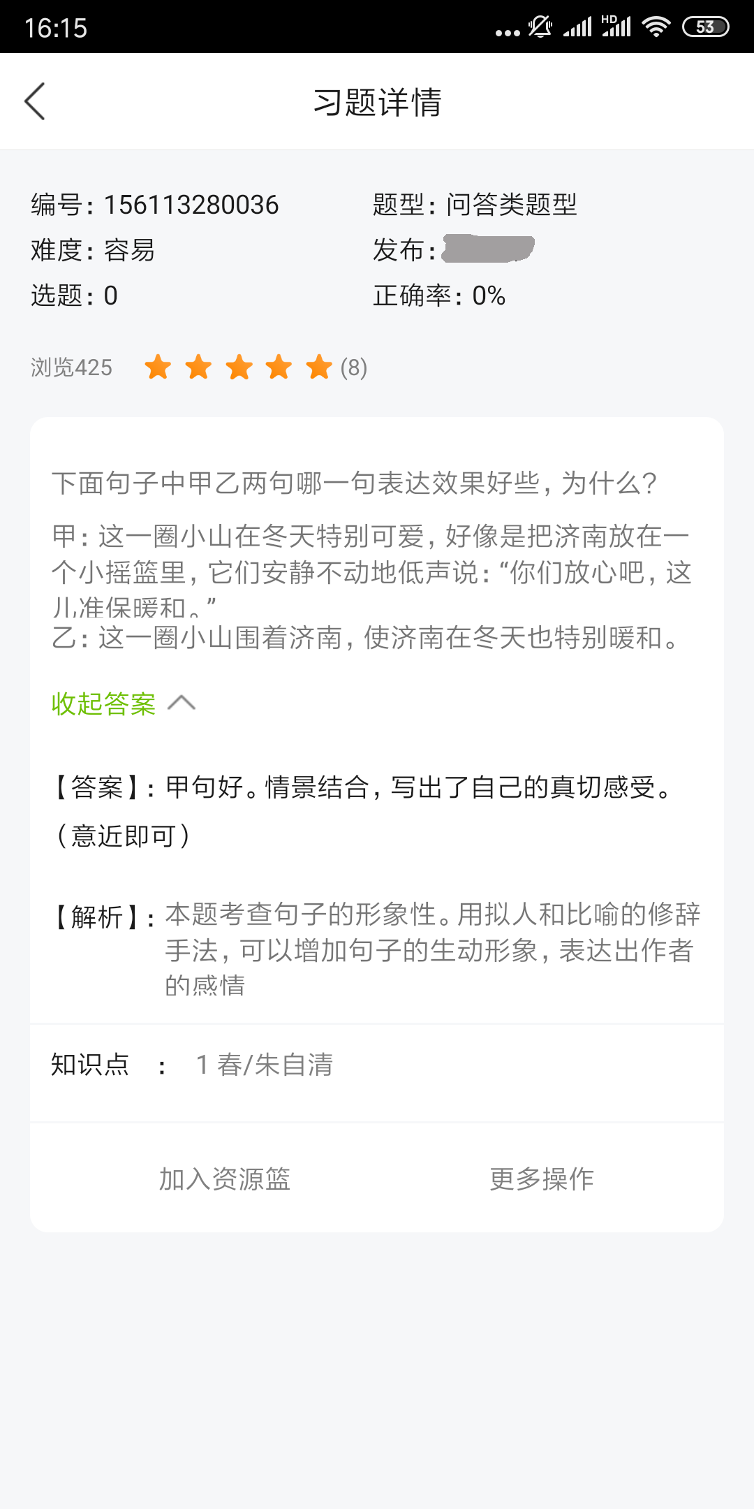 龙之门AI学