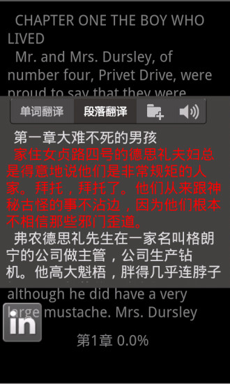 词根词缀记忆字典