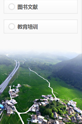 贵州电子科技职业学院